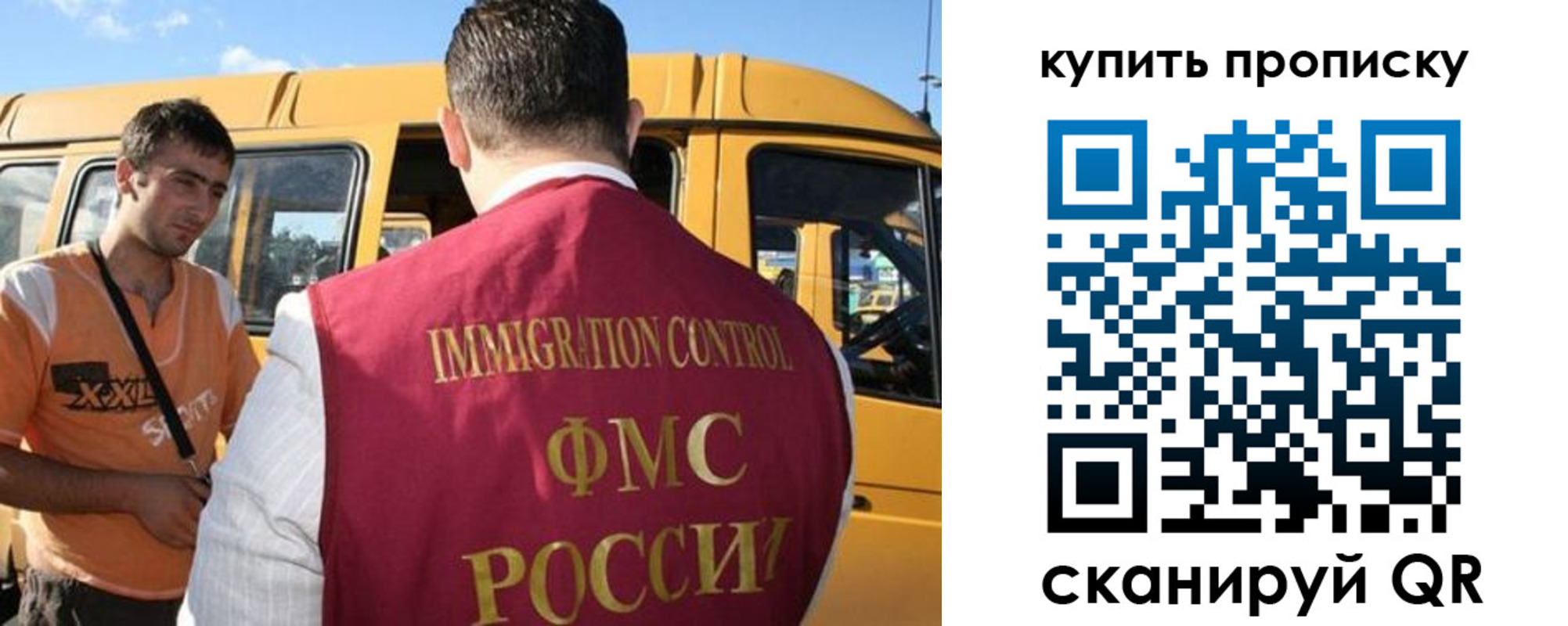 прописка 2025 в Ртищево